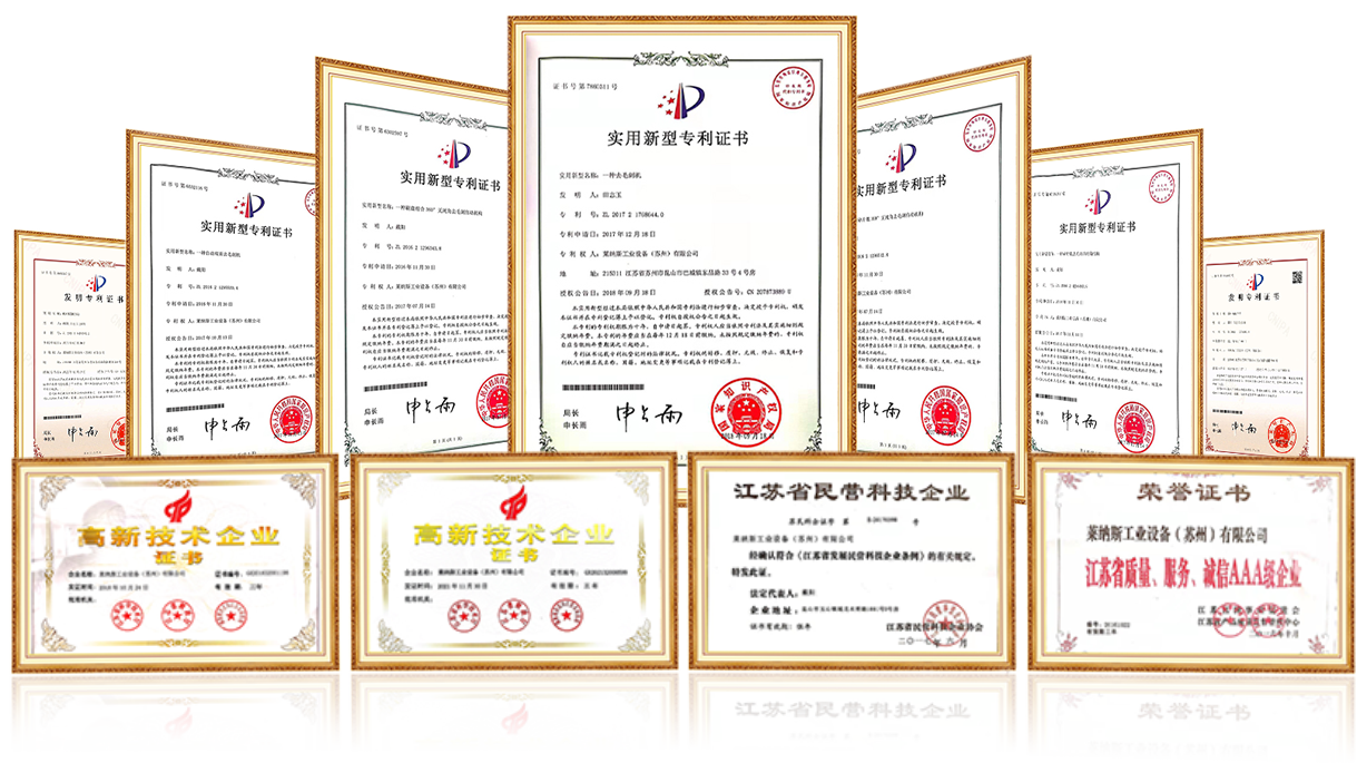 sanding machine certificate